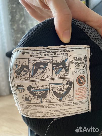 Детское автокресло Babycare от 0