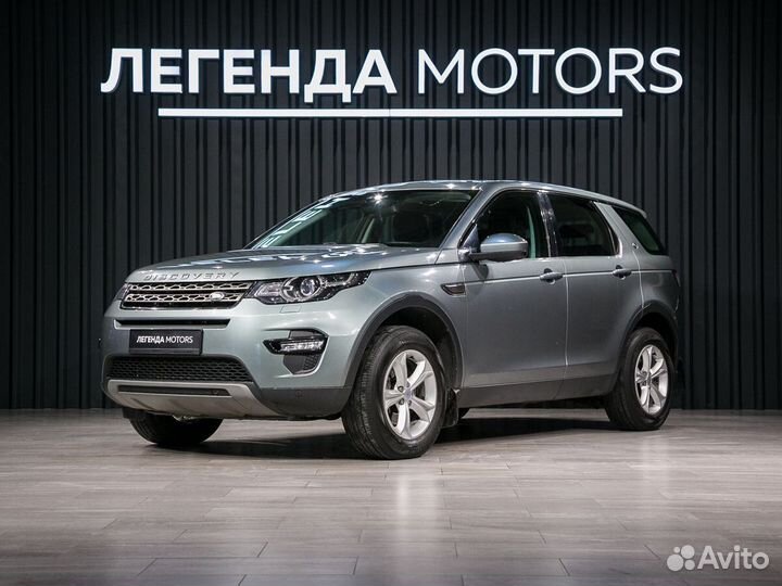 Land Rover Discovery Sport 2.2 AT, 2015, 240 569 км