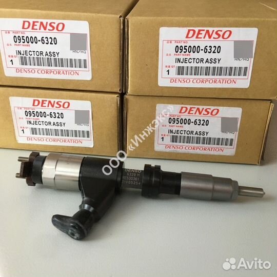 Форсунка 095000-6320 Denso