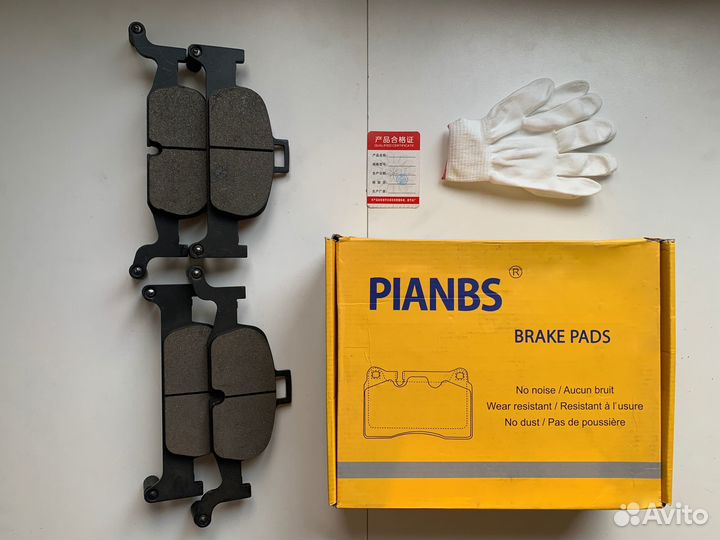 Колодки передние керамика Audi A6 C8 8W0698151AQ