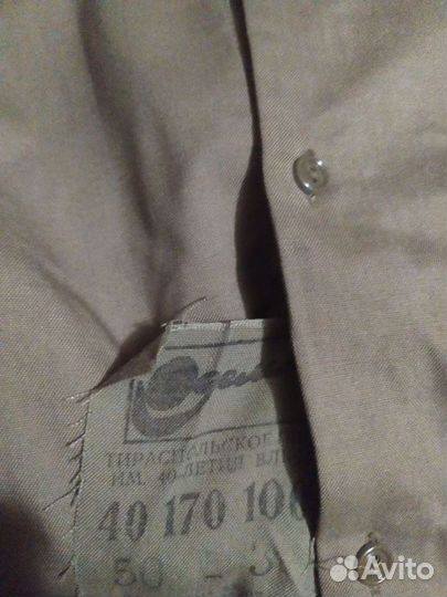 Военная рубашка СССР