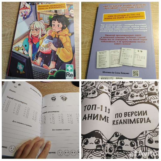 Книги о Японии, японские романы