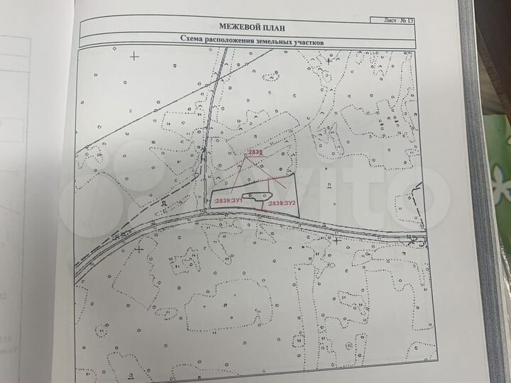 Участок 3,16 га (СНТ, ДНП)
