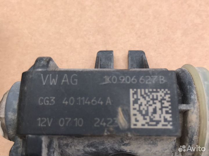 Клапан воздушный Фольксваген амарок