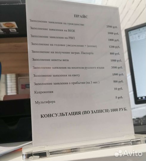 Бюро переводов