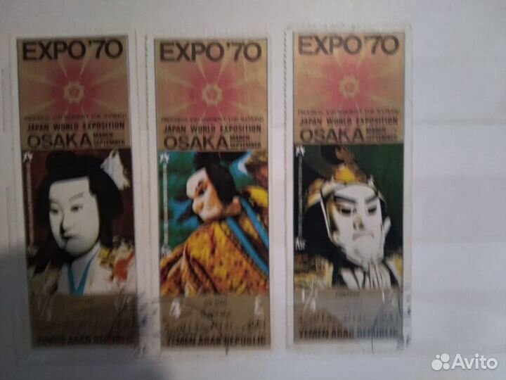 Большой альбом с марками