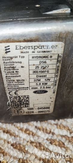Eberspacher hydronic 2 Ford Transit автономка