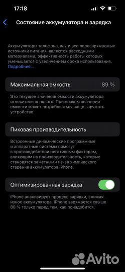 iPhone 13 Pro, 128 ГБ