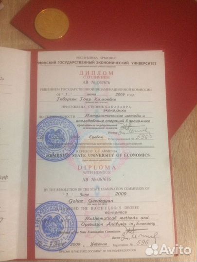 Репетитор по математике и английского языка