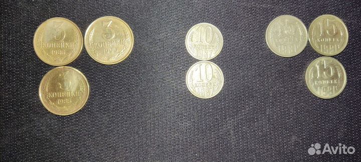 Монеты СССР