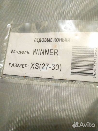 Коньки Ace Blade Winner