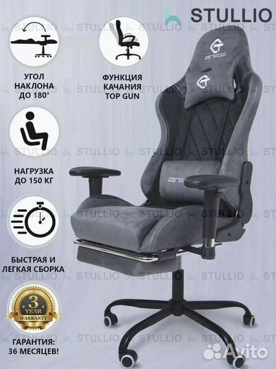 Компьютерное офисное кресло с массажем (новые)