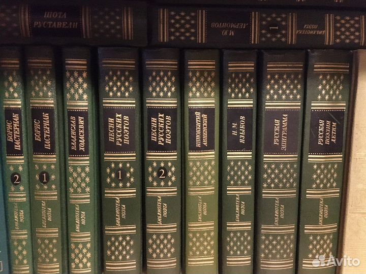 Книги из домашней библиотеки