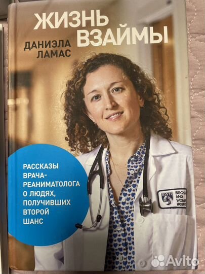 Книги по психологии