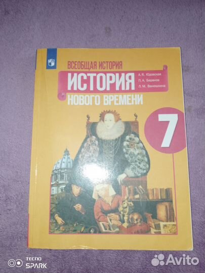 Учебники 5,7,8,9,11 класс