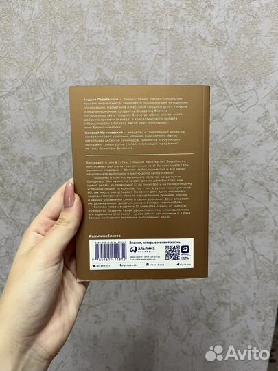 Быстрые результаты