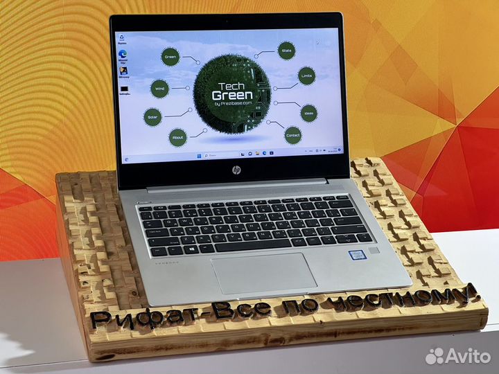 Ноутбук hp probook мощный, стильный