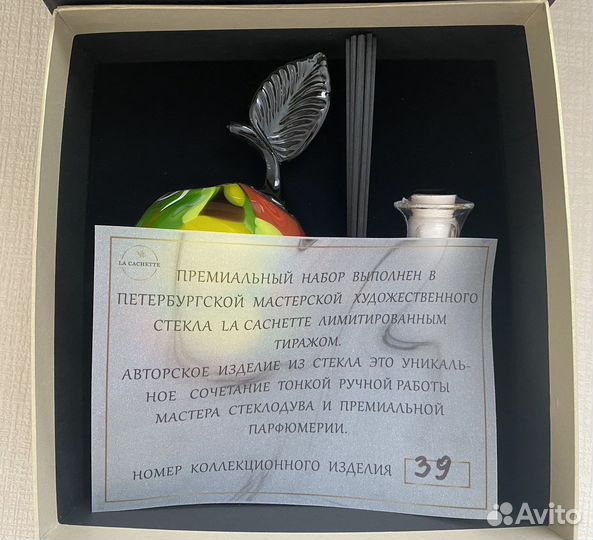 Диффузор для дома