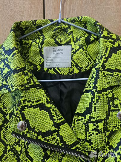 Куртка (ветровка)