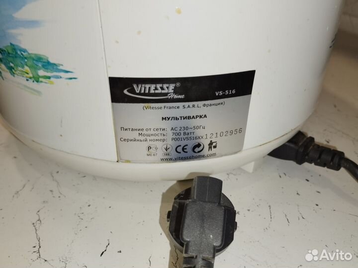 Мультиварка