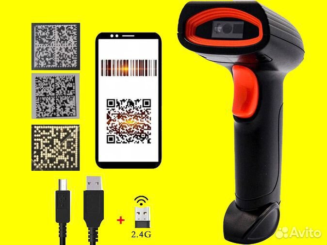 Сканер штрихкодов USB - эмулятор клавиатуры