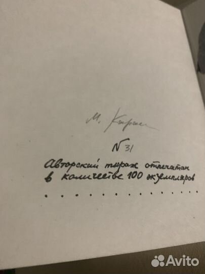 Букинистика книги