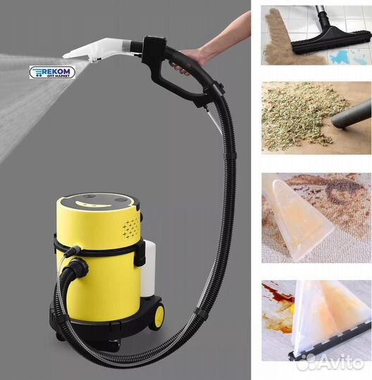 Моющий пылесос для химчистки мебели, автомобиля