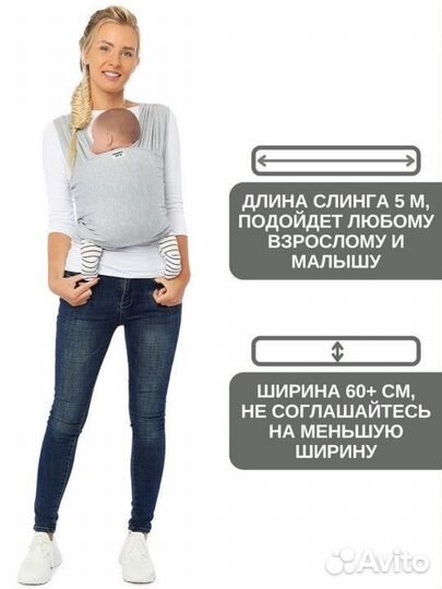 Слинг-шарф трикотажный Mum’s Era