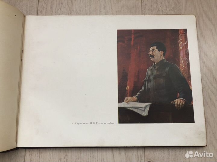 Альбом репродукций 