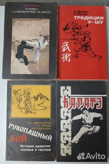 Рукопашный бой