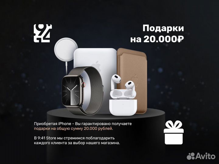 iPhone 16, 256 ГБ