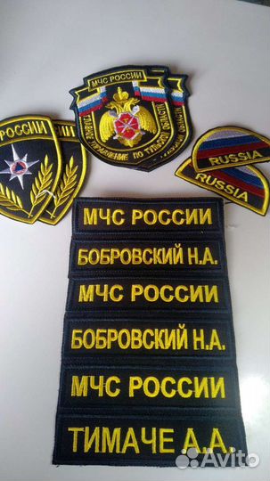 Вышивка логотипов мчс