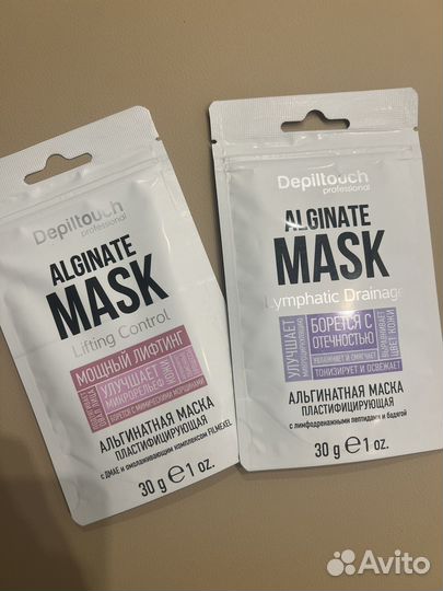 Альгинатная маска