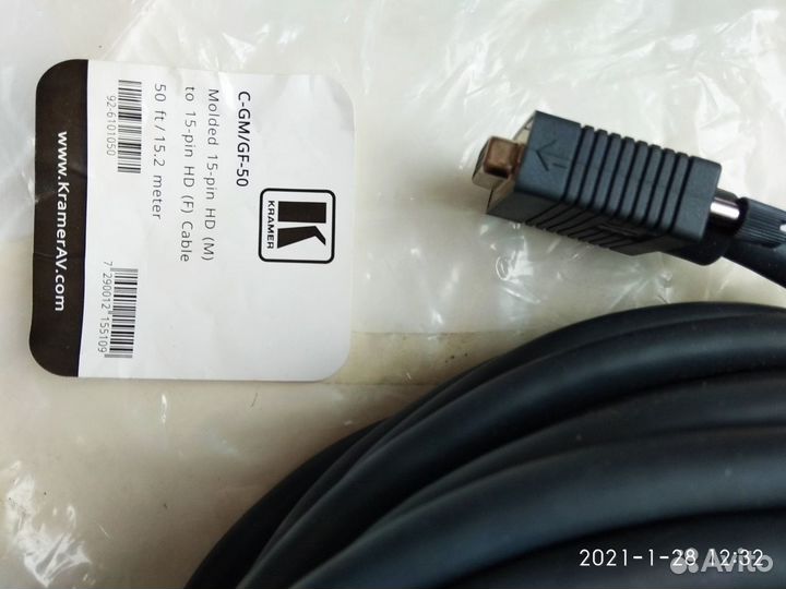 Кабель Kramer C-GM/GF-50 VGA(Мама) ) VGA(Папа) 15