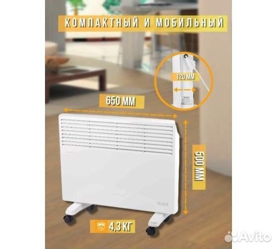 Конвектор ок-1500 Ресанта 67/4/23