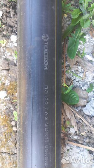 Труба газ пэ 100 SDR 90 x 8,2 - 8.6 метра