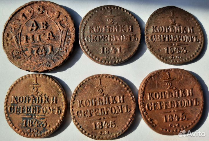 Царская медь