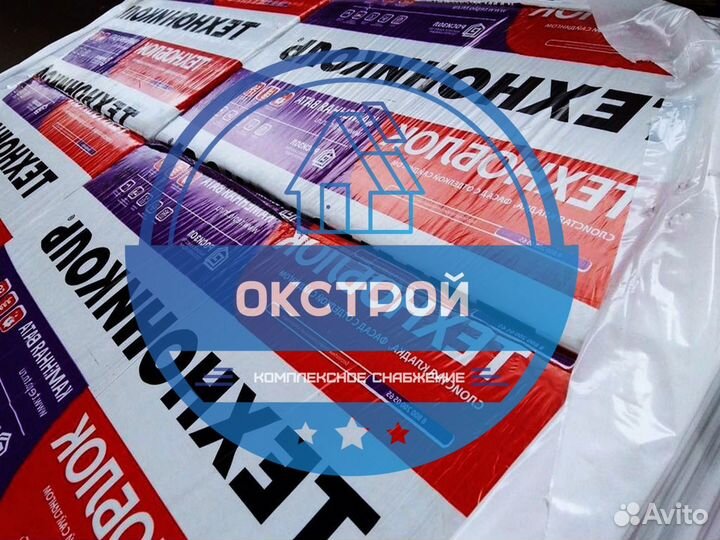 Утеплитель Технониколь Техноблок для стен 100 мм