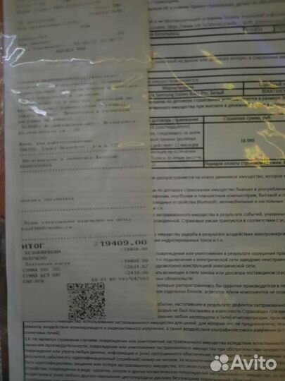 Беспроводные наушники Samsung Buds Pro