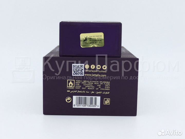 Maison Alhambra Infini Rose 100 мл