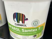 Краска Caparol Samtex 7 база 1 Белая 10л