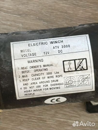 Лебедка электрическая 12v 3000