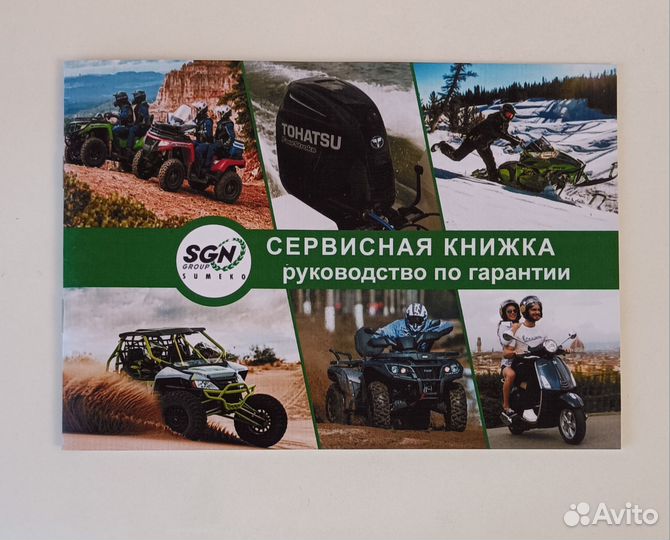 Руководство и сервисная книжка на Tohatsu m9.8b