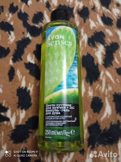 Гели для душа