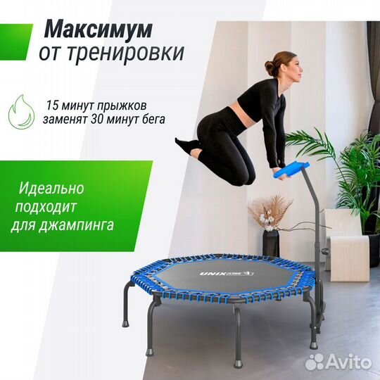 Батут unix Line fitness Premium