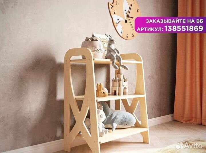 Стеллаж открытый