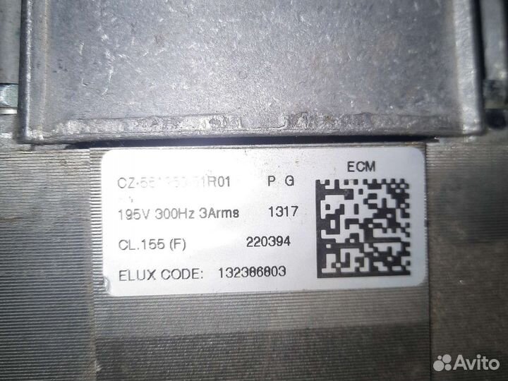 Двигататель стиральной машины