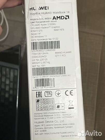 Huawei matebook d14 2к экран, R5/16/512gb