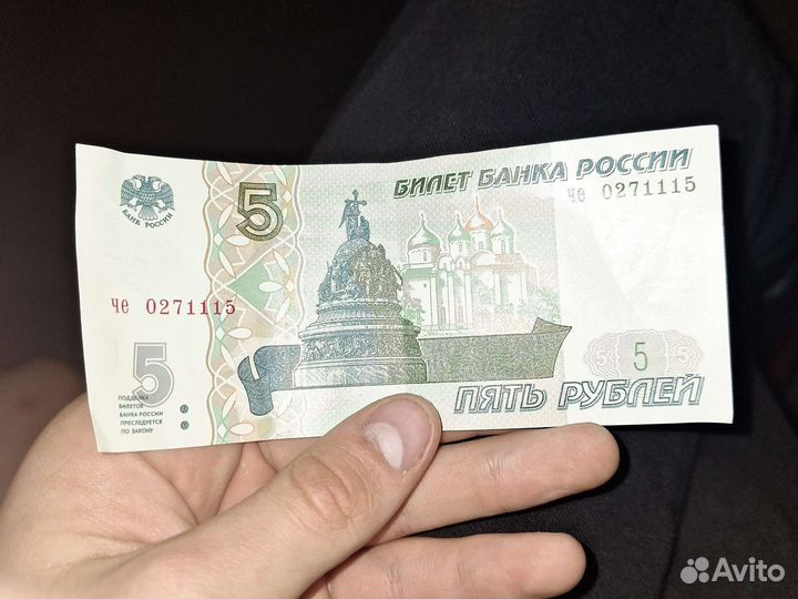 Рубли 1997 года с красивыми номерами