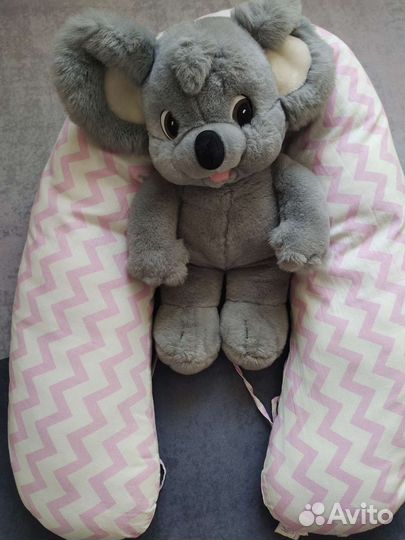 Подушка для беременных